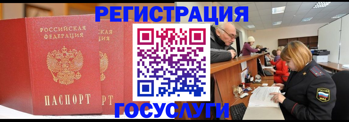 пропишу в квартире в Саках